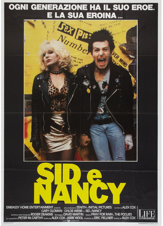 кино Сид и Нэнси (Sid and Nancy) 24.01.22