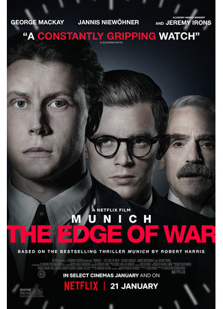 кино Мюнхен: На грани войны (Munich: The Edge of War) 28.01.22