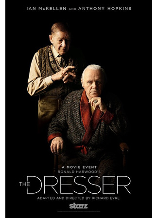 кино Костюмер (The Dresser) 02.02.22