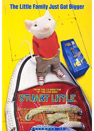 кино Стюарт Литтл (Stuart Little) 07.02.22