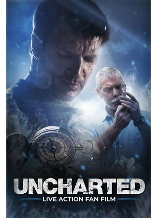 кино Неизведанное (Uncharted: Live Action Fan Film) 08.03.22