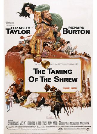 кино Укрощение строптивой (1967) (The Taming of the Shrew (1967)) 04.04.22