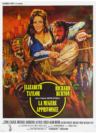 кино Укрощение строптивой (1967) (The Taming of the Shrew (1967)) 04.04.22