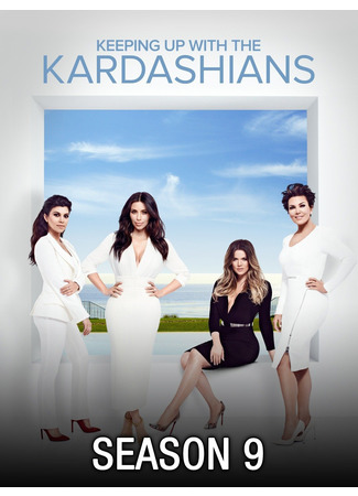 кино Семейство Кардашян (Keeping Up with the Kardashians) 02.05.22