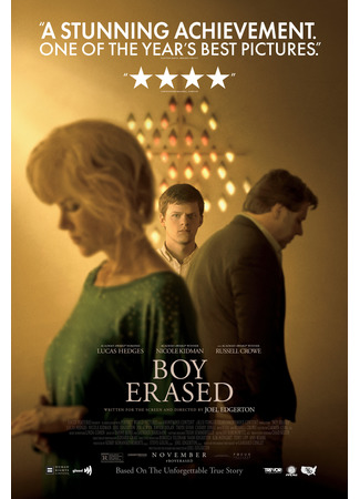 кино Стёртая личность (Boy Erased) 02.05.22