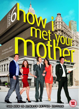 кино Как я встретил вашу маму (How I Met Your Mother) 08.05.22