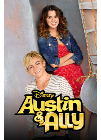 кино Остин и Элли (Austin &amp; Ally) 10.05.22