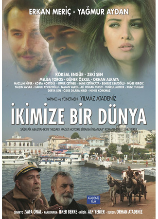 кино Один мир на двоих (One World For The Two Of Us: İkimize Bir Dünya) 12.05.22