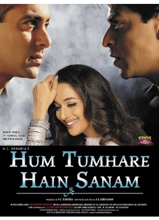 кино Единственная (Hum Tumhare Hain Sanam: हम तुम्हारे हैं सनम) 15.05.22