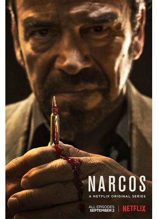 кино Нарко (Narcos) 16.05.22