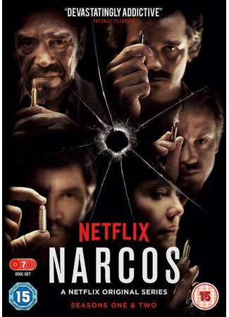 кино Нарко (Narcos) 16.05.22