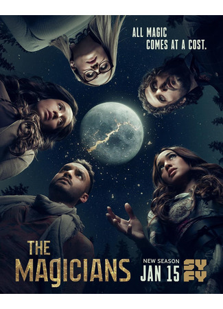 кино Волшебники (The Magicians) 18.05.22