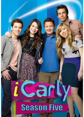 кино АйКарли (iCarly) 19.05.22