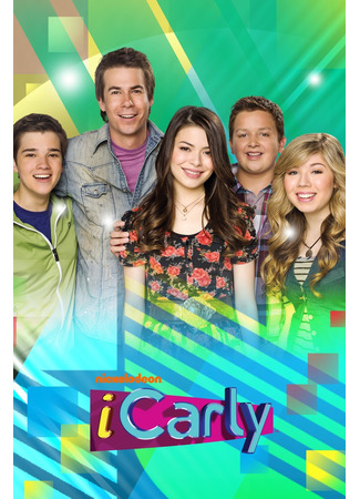 кино АйКарли (iCarly) 19.05.22