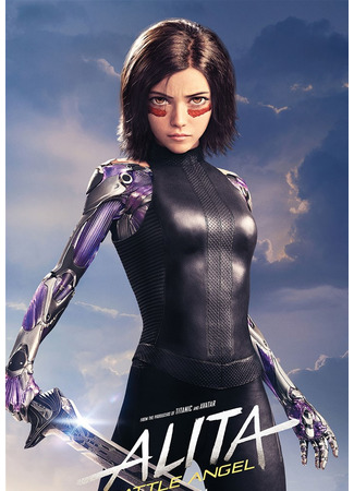 кино Алита: Боевой ангел (Alita: Battle Angel) 20.05.22