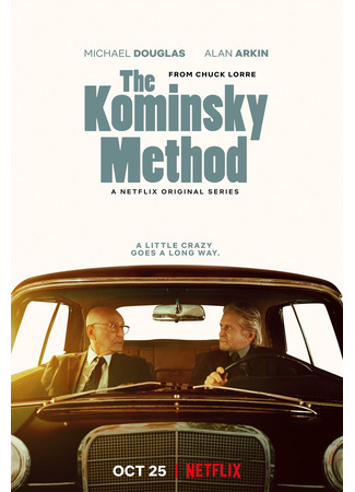 кино Метод Комински (The Kominsky Method) 22.05.22