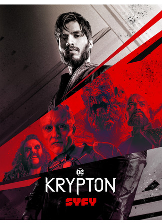 кино Криптон (Krypton) 26.05.22