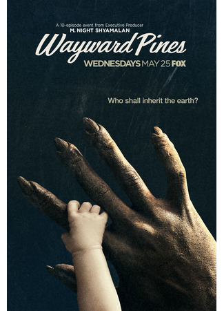 кино Сосны (Wayward Pines) 27.05.22