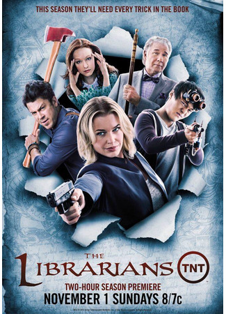 кино Библиотекари (The Librarians) 01.06.22