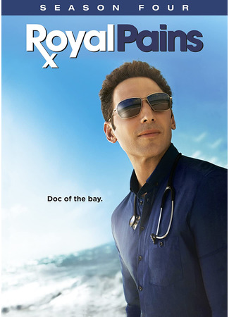 кино Дорогой доктор (Royal Pains) 08.06.22