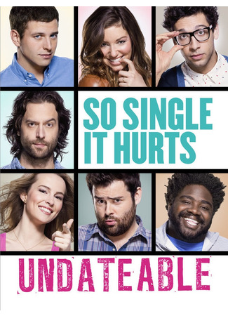 кино Непригодные для свиданий (Undateable) 10.06.22