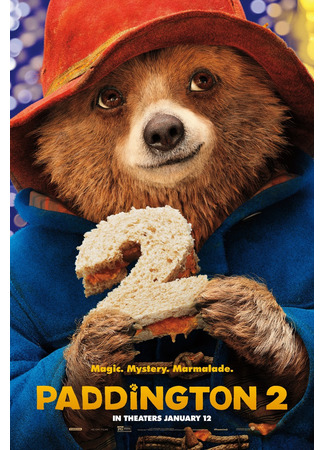 кино Приключения Паддингтона 2 (Paddington 2) 10.06.22