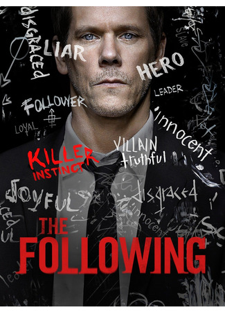 кино Последователи (The Following) 14.06.22