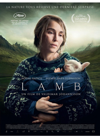 кино Агнец (Lamb: Dýrið) 15.06.22