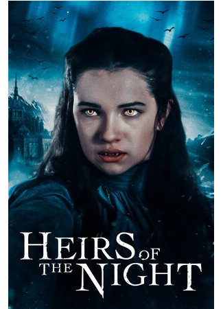 кино Наследники ночи (Heirs of the Night: Nattens arvinger) 16.06.22