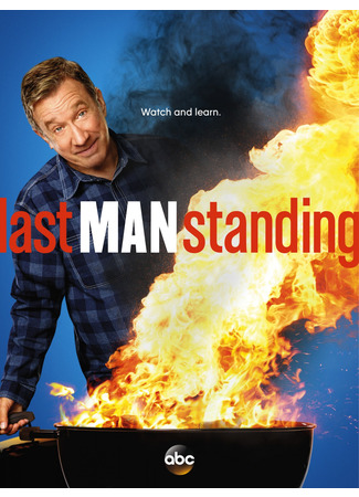 кино Последний настоящий мужчина (Last Man Standing) 22.06.22