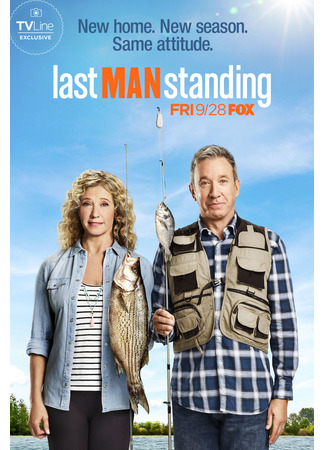 кино Последний настоящий мужчина (Last Man Standing) 22.06.22