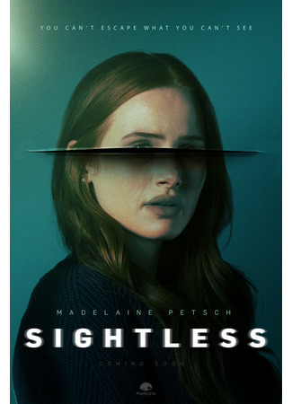 кино Невидящая (Sightless) 26.06.22