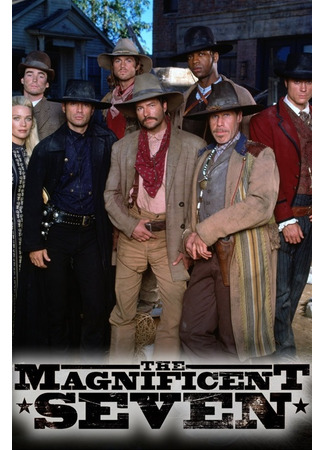 кино Великолепная семерка (The Magnificent Seven) 27.06.22