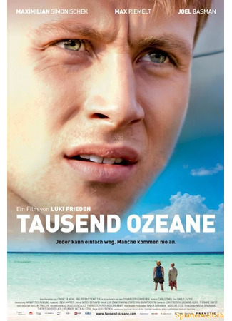 кино 1000 океанов (Tausend Ozeane) 27.06.22