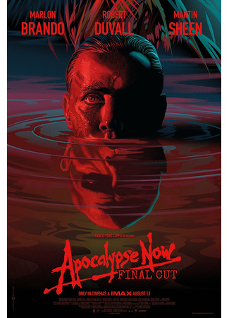 кино Апокалипсис сегодня (Apocalypse Now) 28.06.22