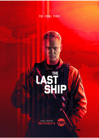 кино Последний корабль (The Last Ship) 02.07.22