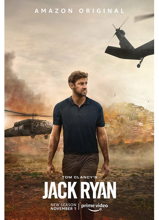 кино Джек Райан (Jack Ryan) 04.07.22