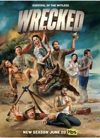 кино Крушение (Wrecked) 05.07.22