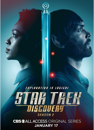 кино Звёздный путь: Дискавери (Star Trek: Discovery) 07.07.22