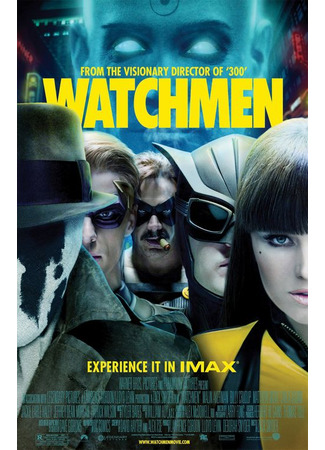 кино Хранители (2009) (Watchmen) 08.07.22