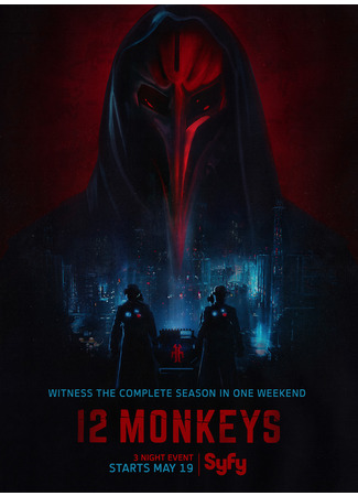 кино 12 обезьян (12 Monkeys) 09.07.22