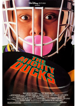 кино Могучие утята (The Mighty Ducks) 11.07.22