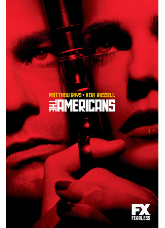 кино Американцы (The Americans) 12.07.22