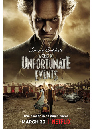 кино Лемони Сникет: 33 несчастья (A Series of Unfortunate Events) 27.07.22