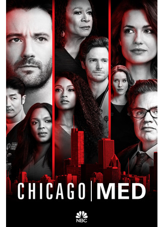 кино Медики Чикаго (Chicago Med) 02.08.22