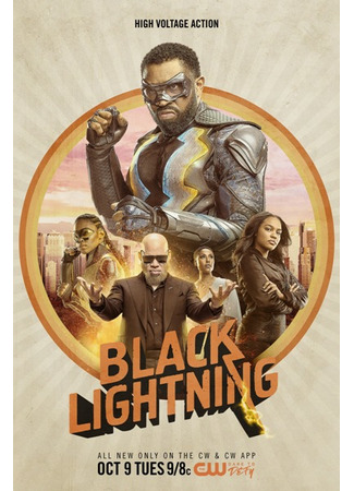 кино Черная молния (Black Lightning) 03.08.22