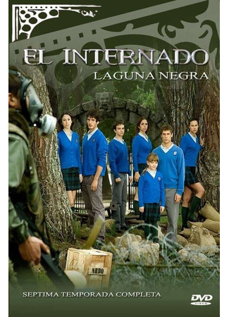 кино Черная лагуна (The boarding school: El internado) 10.08.22