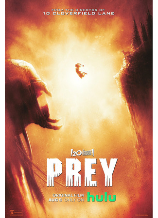 кино Добыча (2022) (Prey) 15.08.22