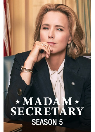 кино Государственный секретарь (Madam Secretary) 28.08.22