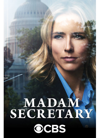 кино Государственный секретарь (Madam Secretary) 28.08.22